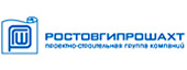 Ростовгипрошахт